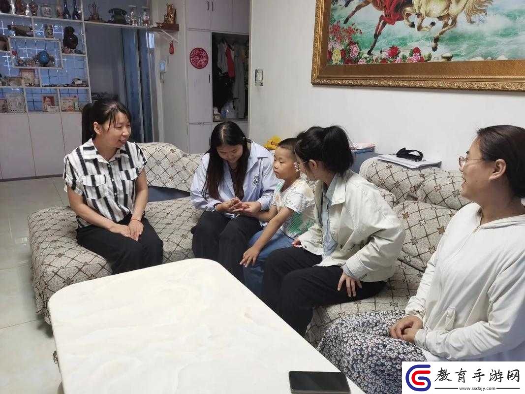 教師家訪美篇
