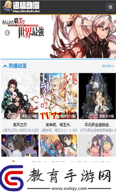 迅播動漫APP下載迅播動漫追漫神器安卓版下載v0