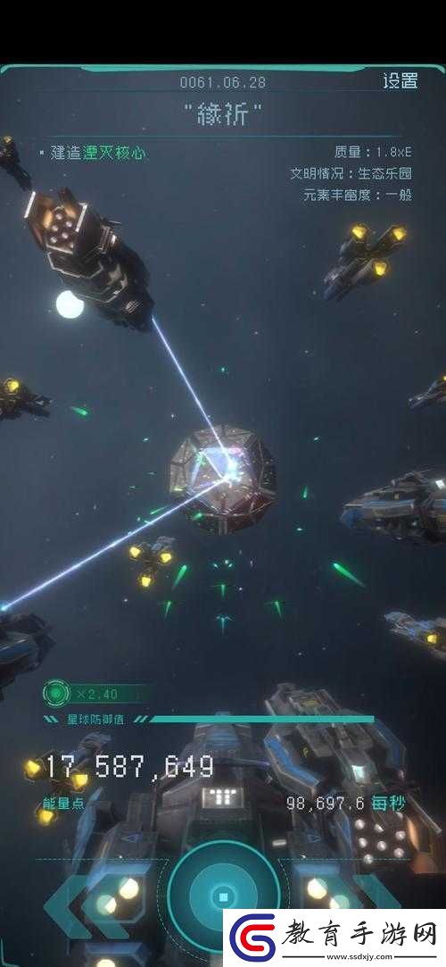 逐光啟航第五星球實現共生隱藏技巧