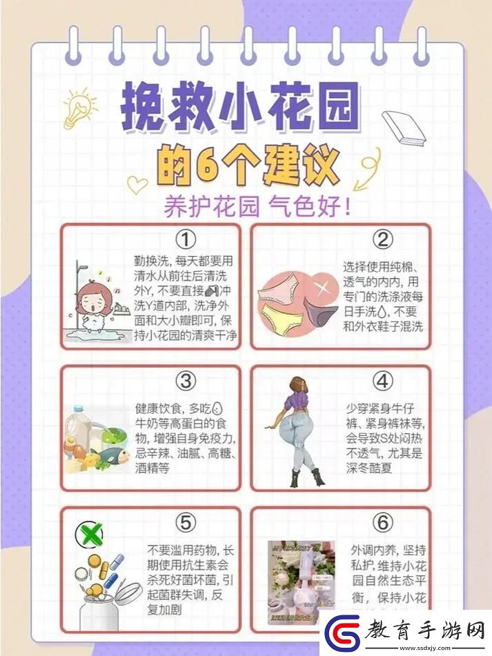 如何制作扣小花園的手勢圖