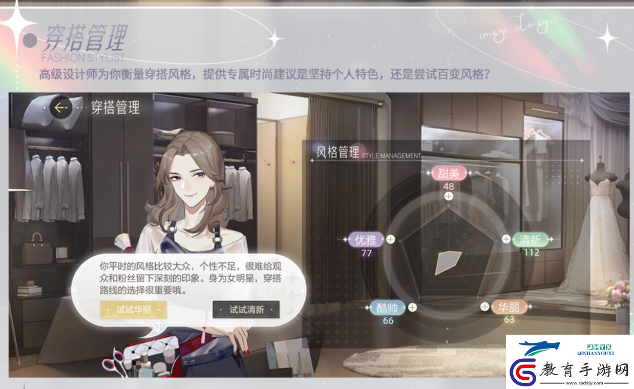 絕對演繹最新玩法！帶你沉浸式體驗時尚圈女明星