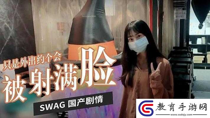 北京**激情搡搡的別樣風情與故事