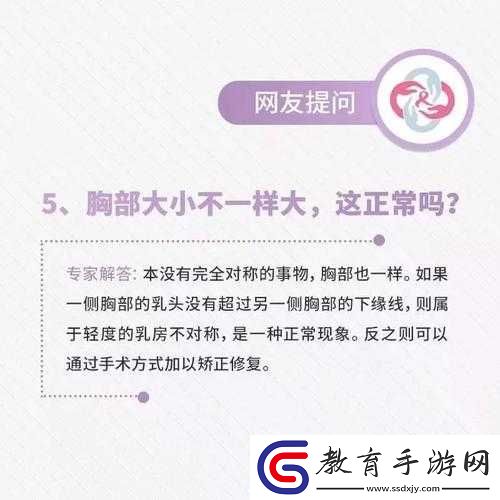 國色天香綜合征最怕三種東西
