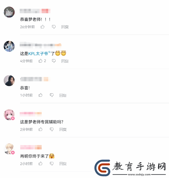 王者榮耀夢淚官宣當爸！兒子和王者同天生日