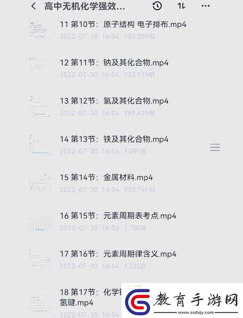男hiphop老師教的好嗎