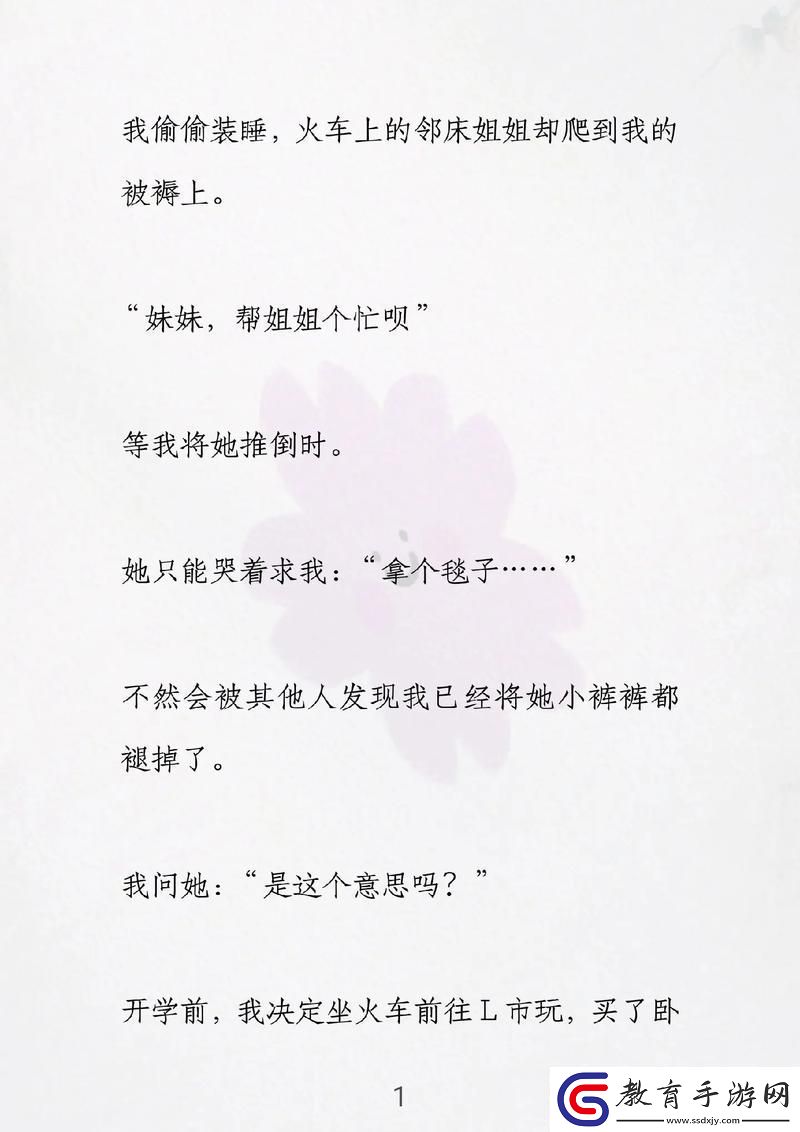 s貨叫大聲點(diǎn)c懶爛你的sb