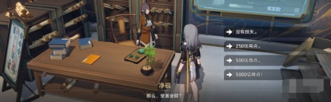 崩壞星穹鐵道貪無魘成就怎么達(dá)成