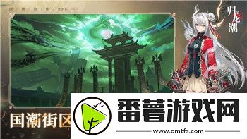 德軍總部舊血脈第二章大門怎么開