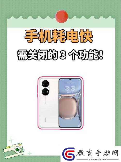 搞機