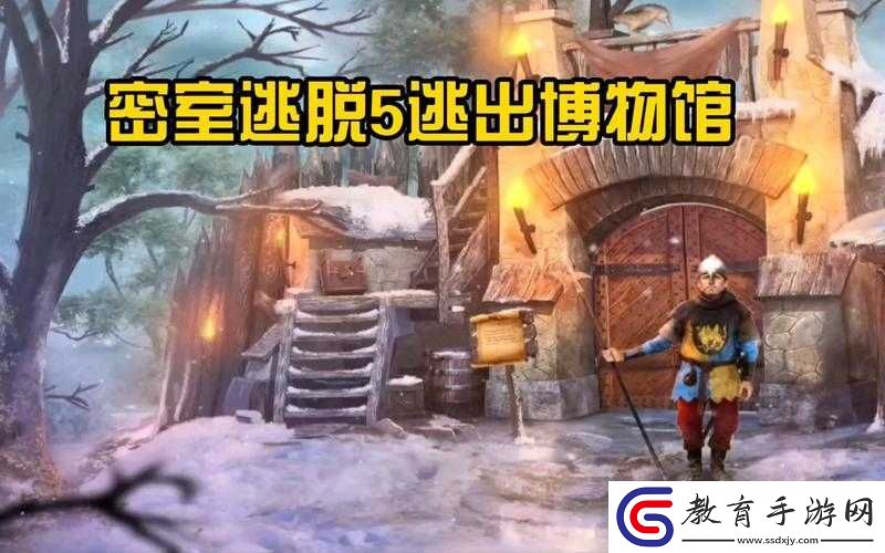 逃脫開始！密室逃脫5第七關全面解析