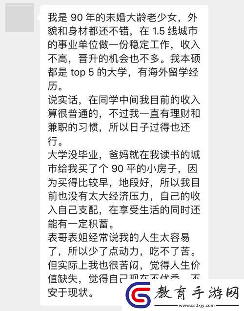 叔叔來教你