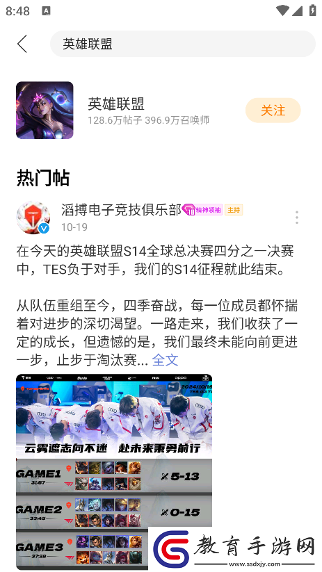 微博超話app官方下載
