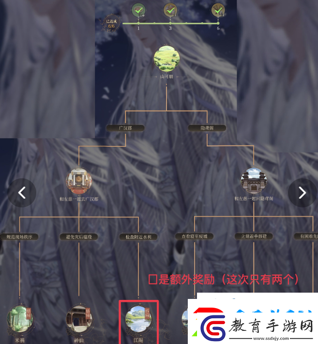代號(hào)鳶左慈活動(dòng)怎么玩