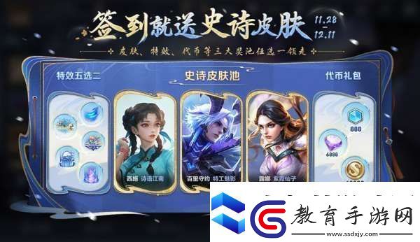 正式服更新