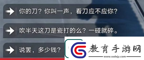 崩壞星穹鐵道貪無魘成就怎么達(dá)成