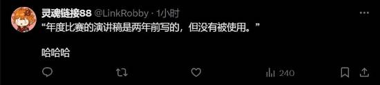 黑神話