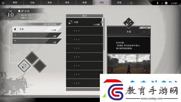真三國無雙起源為將小成成就解鎖指南