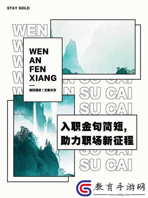 早就想在公司要了你