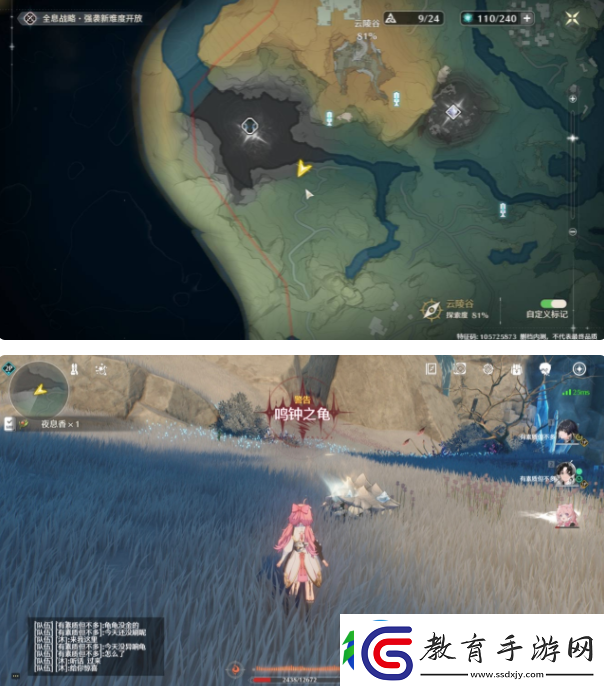 鳴潮異象聲骸收集位置