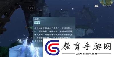 逆水寒手游王牌飛行員成就怎么獲得