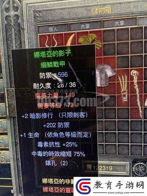 2025年春節前夕