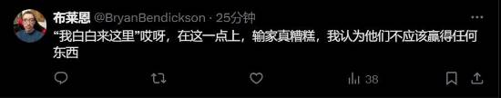黑神話