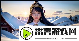 如何安全且順利下載黃色軟件免費版2023