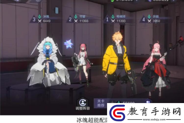時(shí)空獵人3超能綠隊(duì)怎么搭配