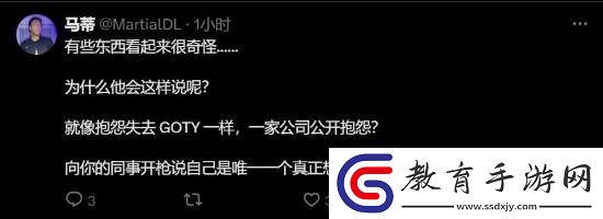 黑神話
