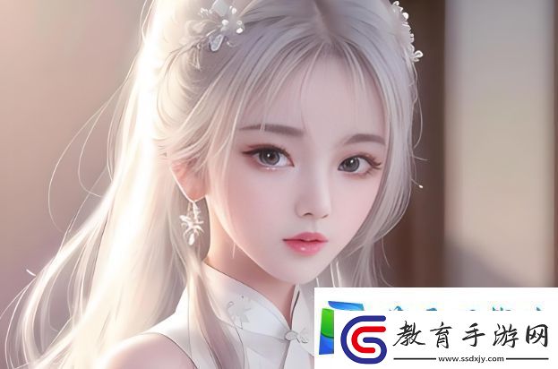 “爽