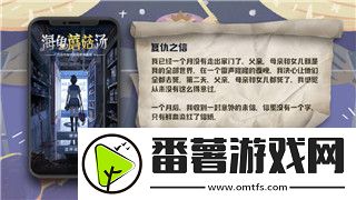 女神異聞錄5期末考試答案中文