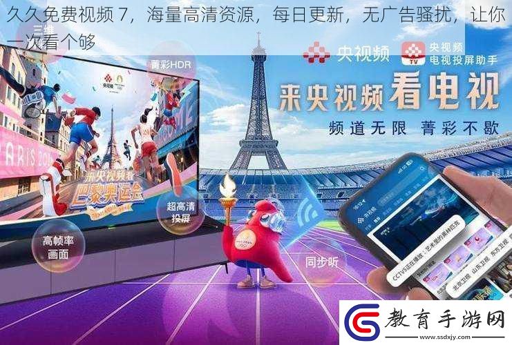 久久免費視頻