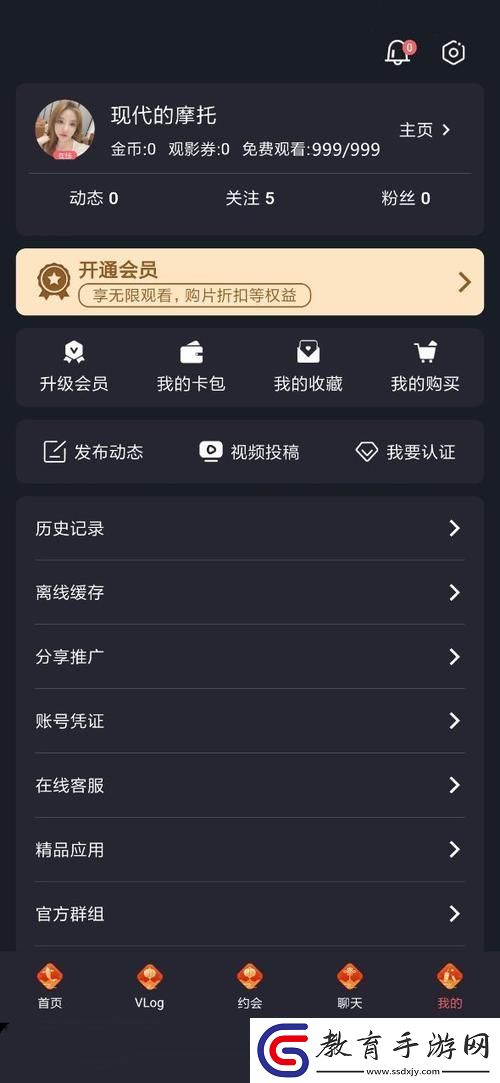 揭開“糖心vlog產精國品免費入口”的神秘面紗享受優質內容的樂趣