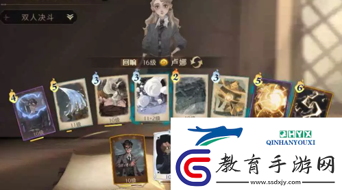 哈利波特魔法覺醒盧娜回響怎么搭配