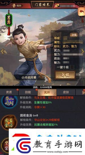 一品官老爺新版本預(yù)告！全新經(jīng)營(yíng)模擬玩法上線！