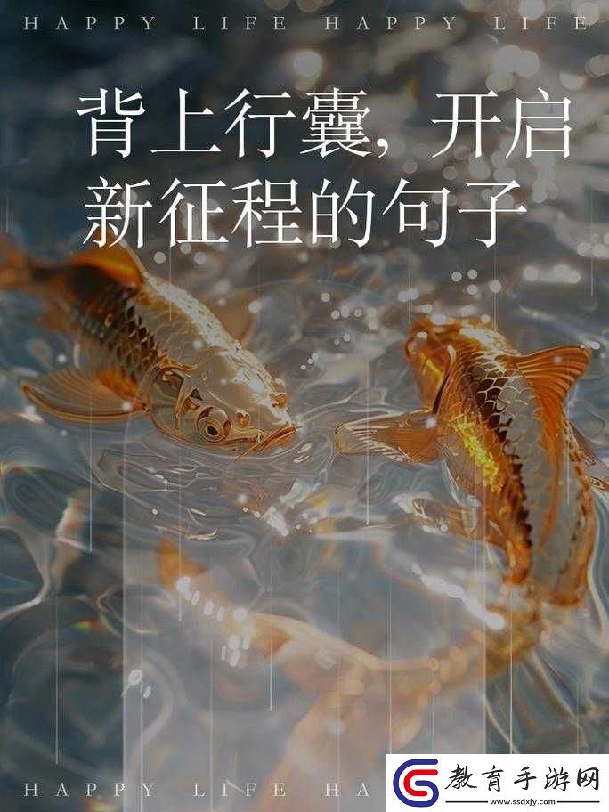 中國