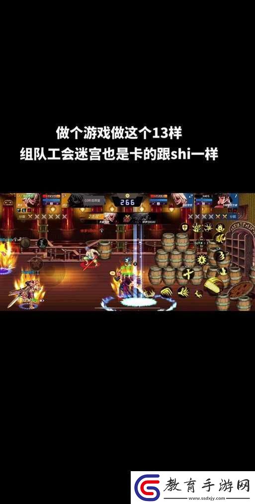 DNF手游公會團隊副本全面攻略