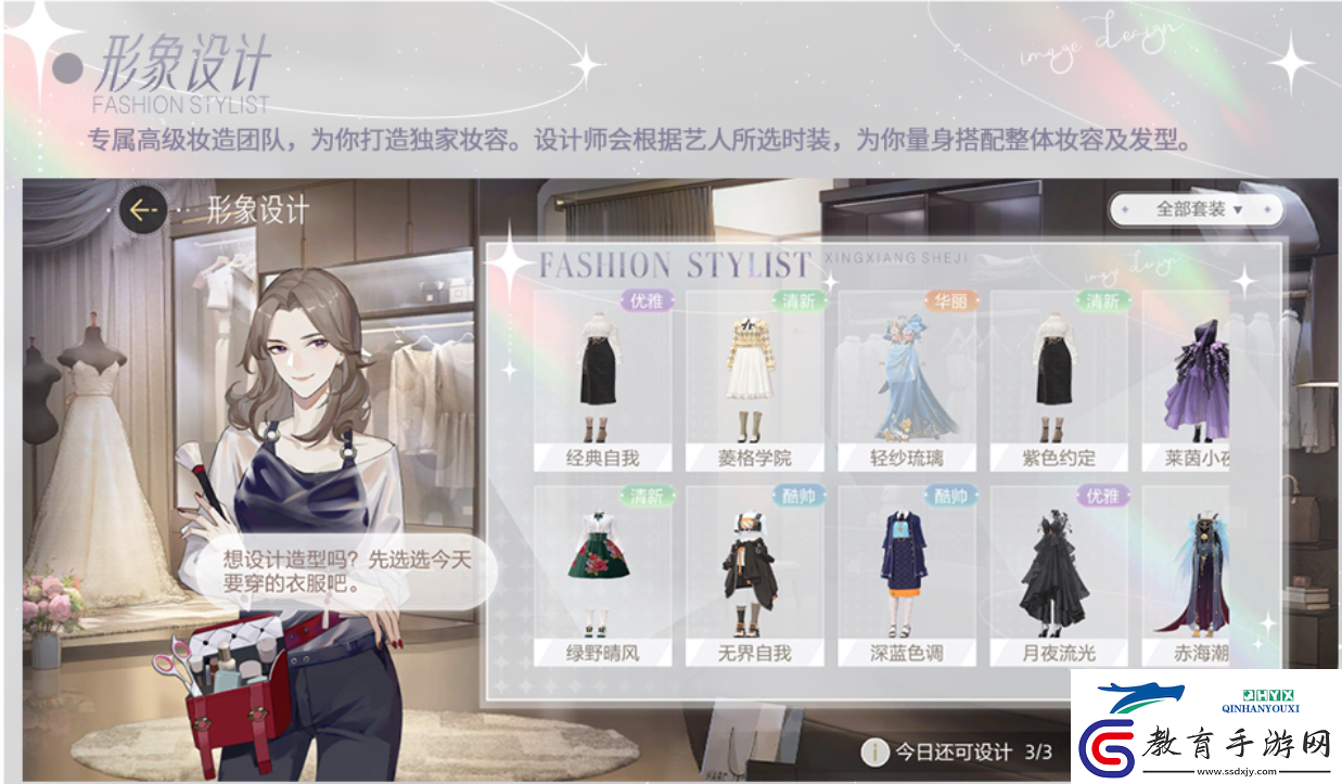 絕對演繹最新玩法！帶你沉浸式體驗時尚圈女明星