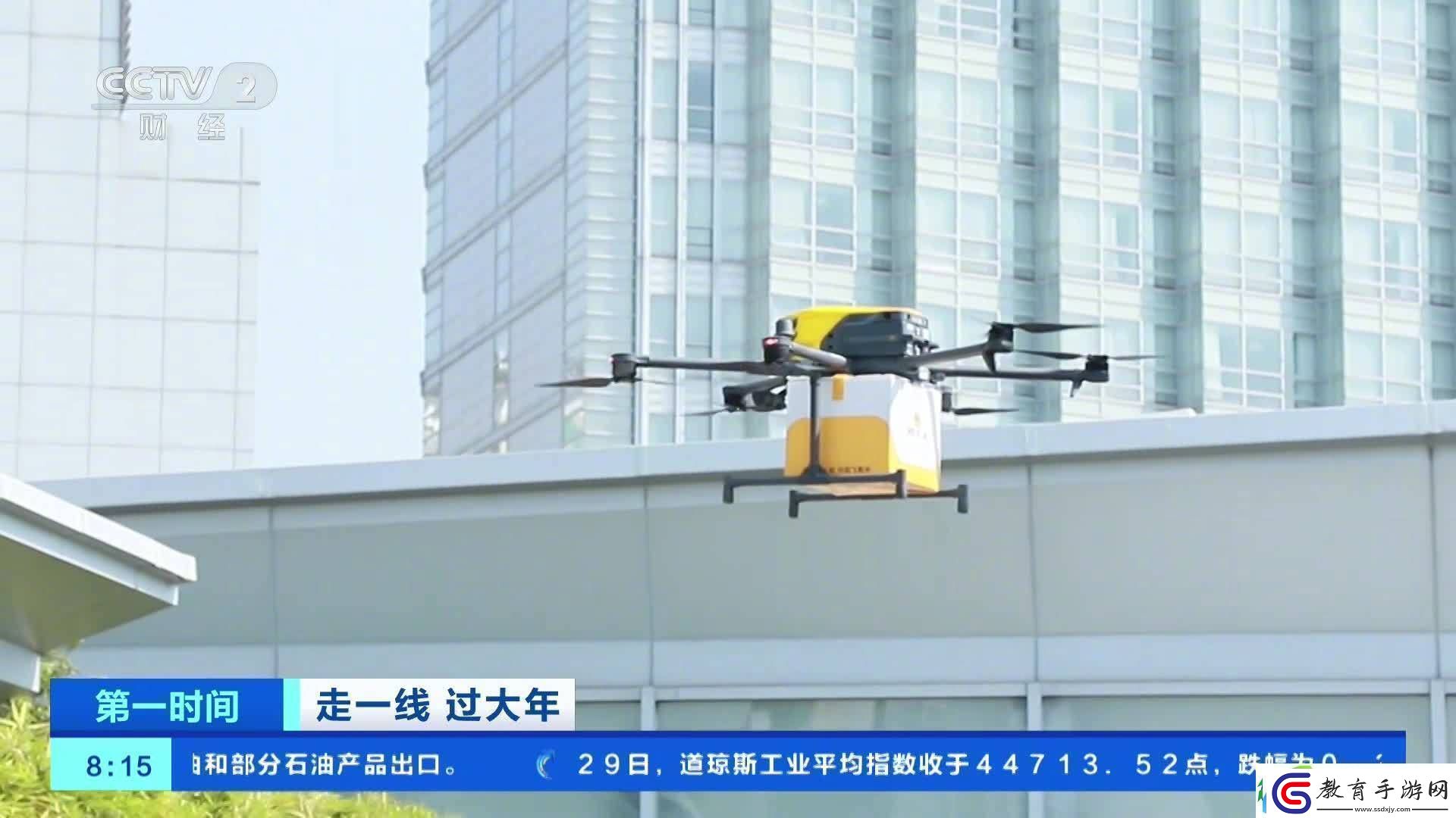 無人機送外賣