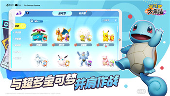 無盡的拉格朗日什么時(shí)候出戰(zhàn)列艦