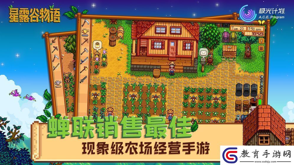 電腦移植游戲手機(jī)推薦