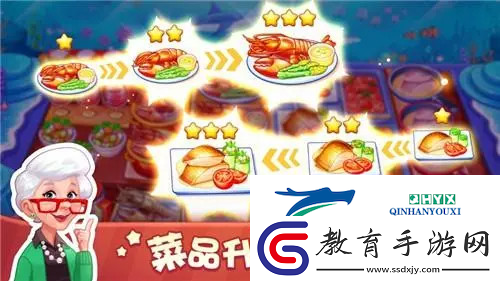 美食小當家怎么過關