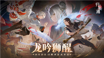 叢林地獄攻略圖文詳解