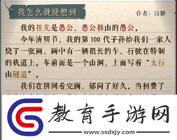 海龜蘑菇湯我怎么就沒想到怎么過
