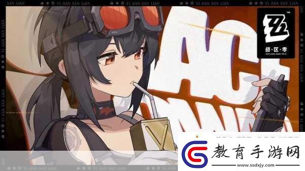 絕區(qū)零艾利都防線挑戰(zhàn)與福利并存的冒險(xiǎn)之旅