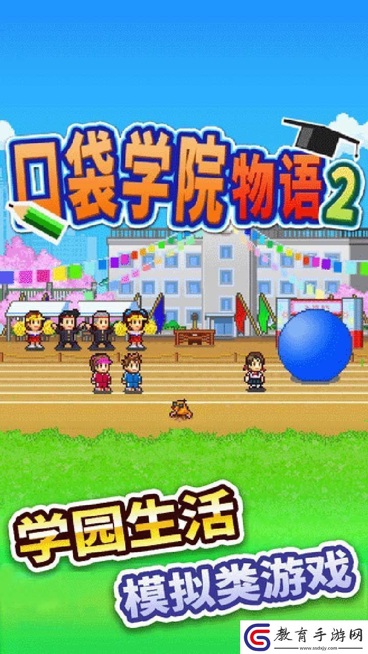 單機經營類手游推薦