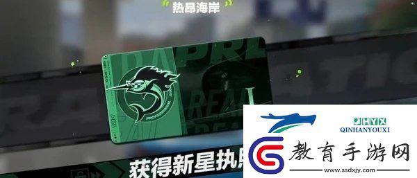 極品飛車集結新星執照怎么獲得