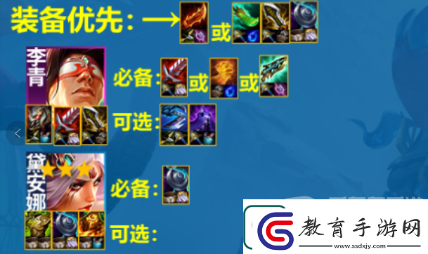 云頂之弈s11天龍九五陣容怎么玩