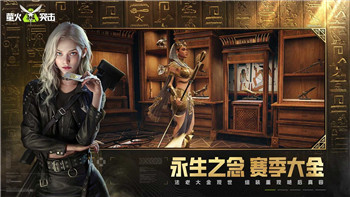 牧羊人之心進(jìn)階攻略