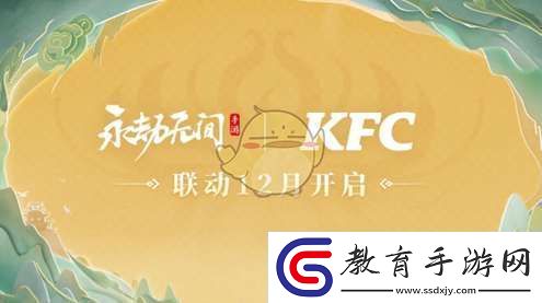 永劫無間手游s3異業(yè)聯(lián)動(dòng)介紹